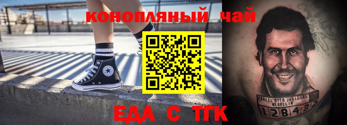 Меф   ГАШИШ  Бошки Шишки  Дальнереченск  Вход с VPN  Экстази 
