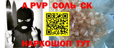 марки nbome Обнинск
